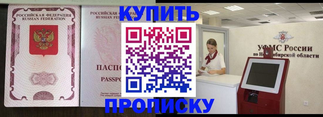 регистрация для дет. сада в Тынде